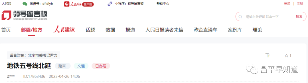 今日头条投票人工客服电话 今日头条人工客服电话多少?官方