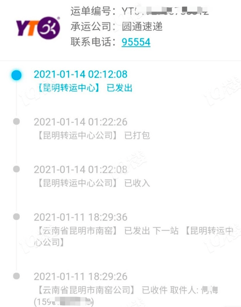 磐石投票有人工服务吗电话 磐石投票有人工服务吗电话是多少