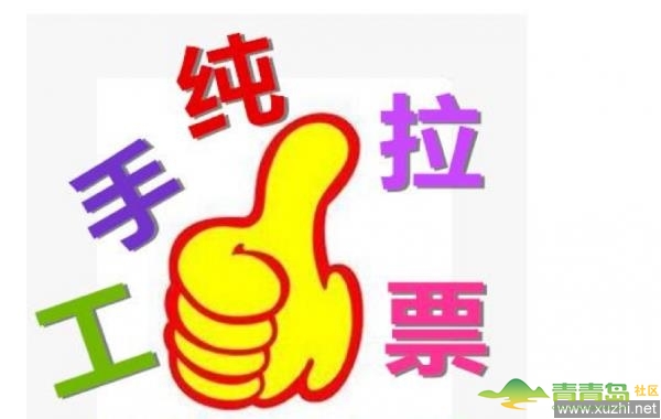 网络投票人工刷票 网络投票刷票可靠吗