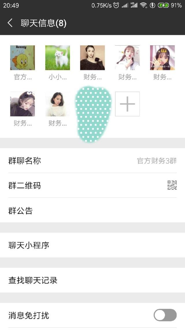 微信人工投票群兼职可靠吗 微信人工投票群兼职可靠吗是真的吗