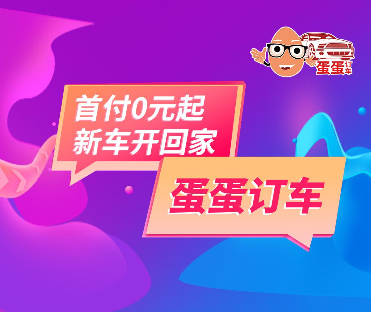 零首付买车怎么变成租车 零首付买车怎么变成租车公司