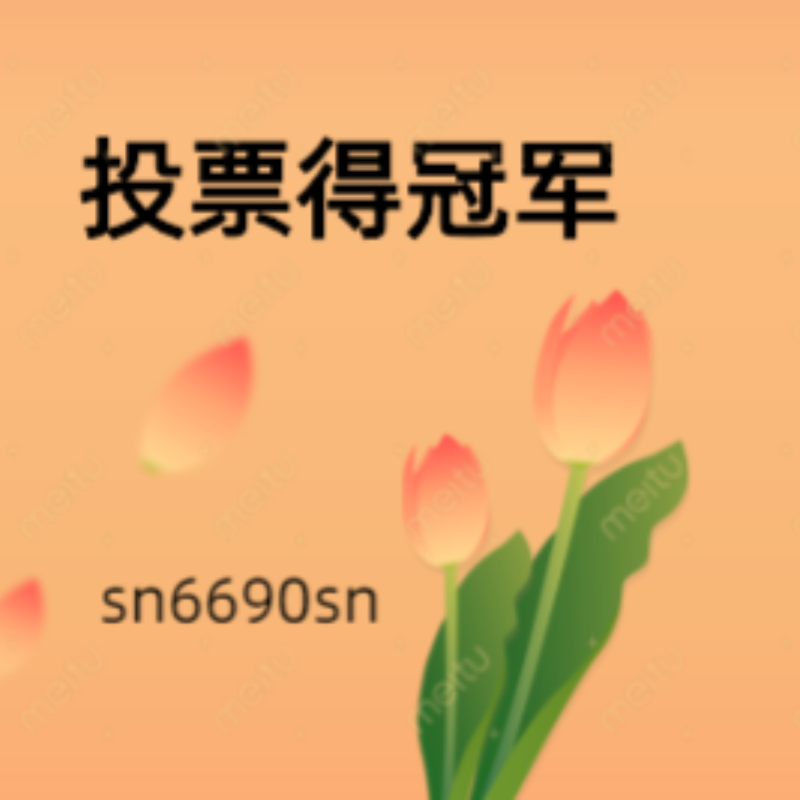 专业人工投票团队 专业人工投票团队是什么