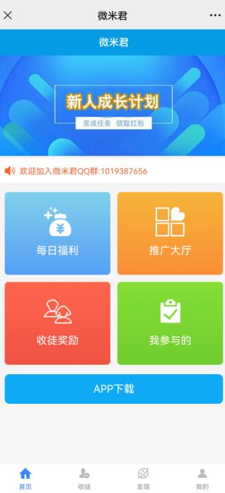 人工平台投票做任务赚钱吗 人工平台投票做任务赚钱吗是真的吗