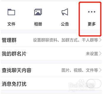 人工投票进群验证码 人工投票进群验证码怎么填