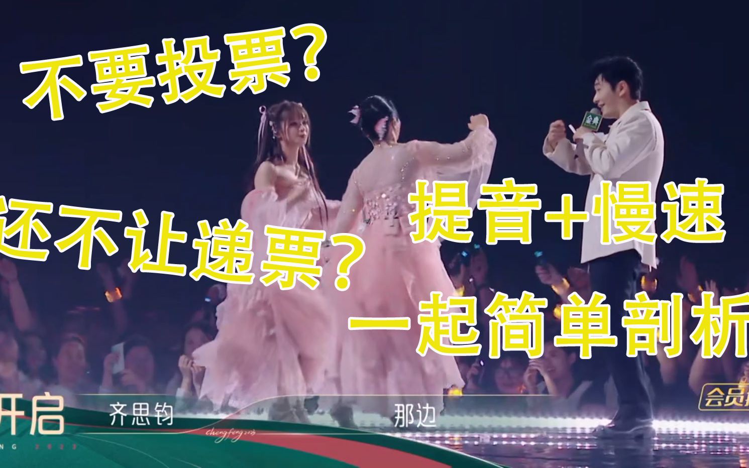 人工投票真的假的 人工投票真的假的怎么看