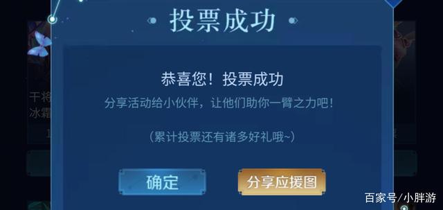 软件投票与人工投票 软件投票与人工投票的区别