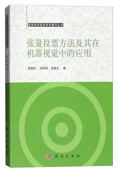 如何辨别机器和人工投票 怎么看是不是机器人投推荐票