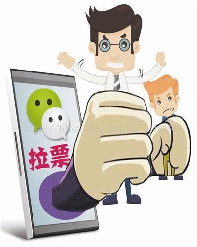 微信人工投票赚钱吗安全吗 微信人工投票赚钱吗安全吗可信吗