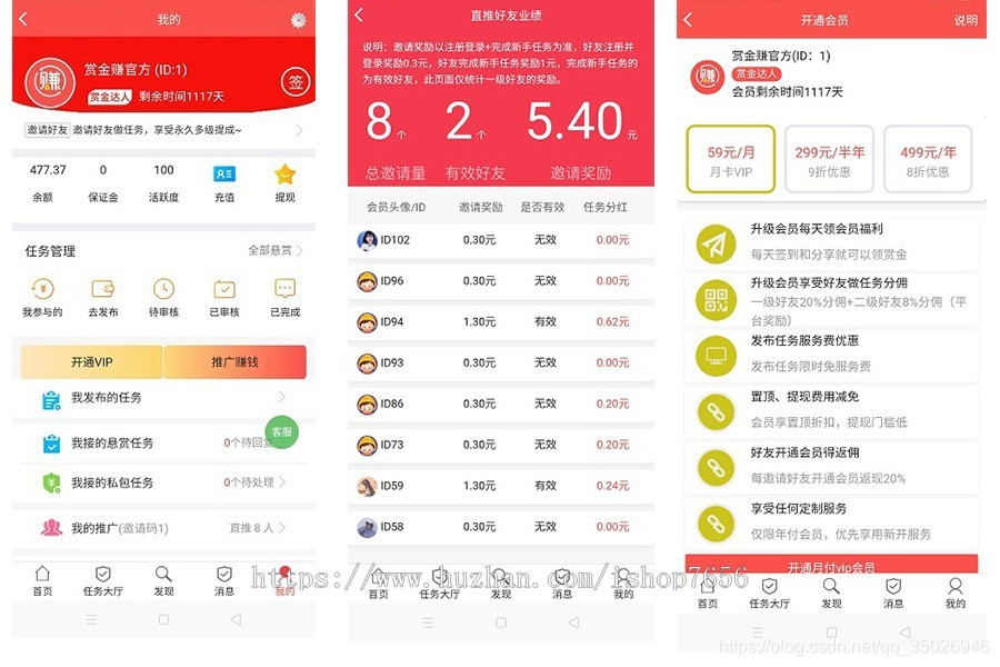 叮咚人工投票任务平台 叮咚人工投票任务平台下载