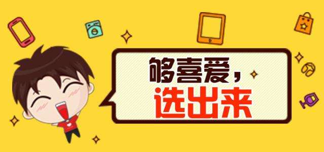 刷票公司寻智联网络投票 刷票公司都往智联网络投票放心
