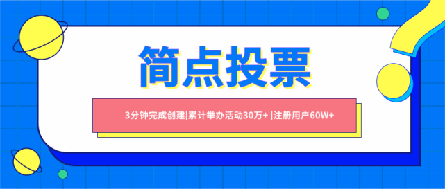 微信自带的投票怎么查刷票 微信自带投票的刷票可以查出来吗