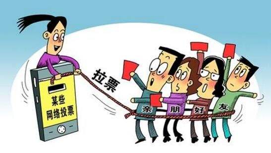 微信投票链接怎么刷票 微信链接刷投票手机软件
