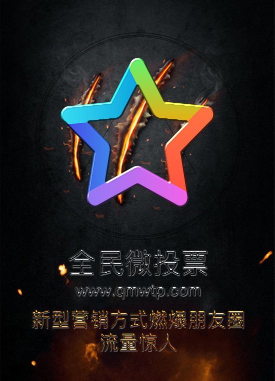 用微信怎么刷投票 用微信怎么刷投票信息