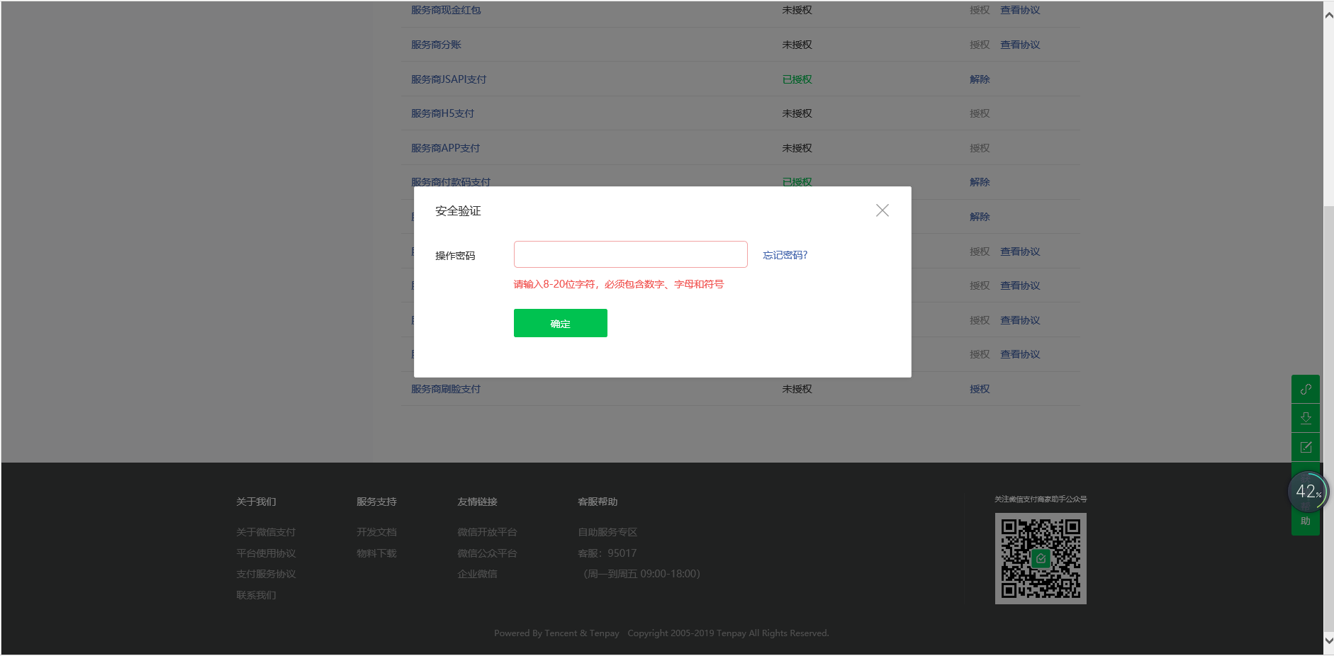 微信投票继续刷脸怎么设置 微信投票怎么设置投票次数的上限?