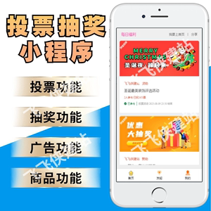 淘宝是微信刷投票是怎么 淘宝有没有微信帮忙投票的服务