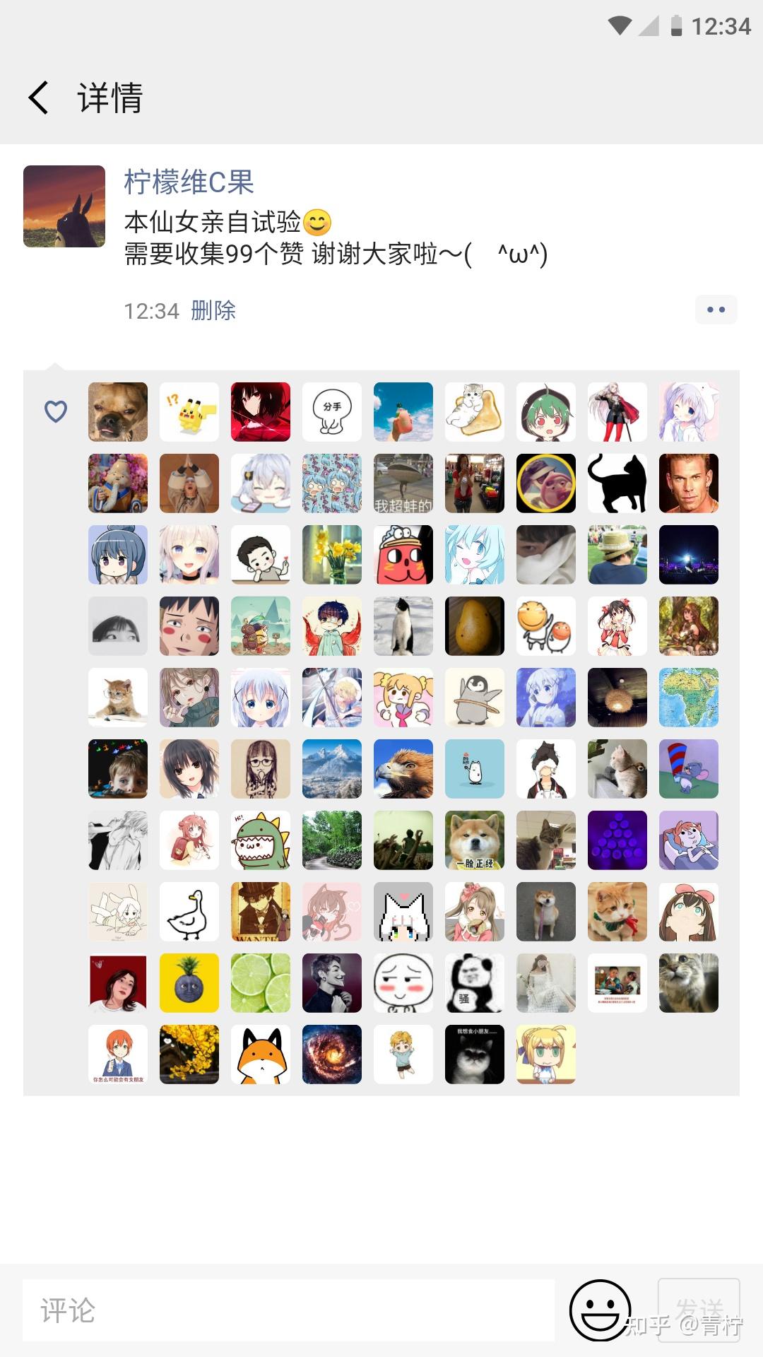 微信公众号投票点赞怎么刷？找靠谱微信投票商家 