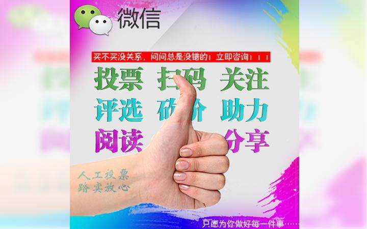微信投票刷礼物的钱归谁 微信投票刷礼物的钱怎么退回来