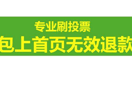 微信投票怎么检查刷票 微信投票刷票怎么查出来