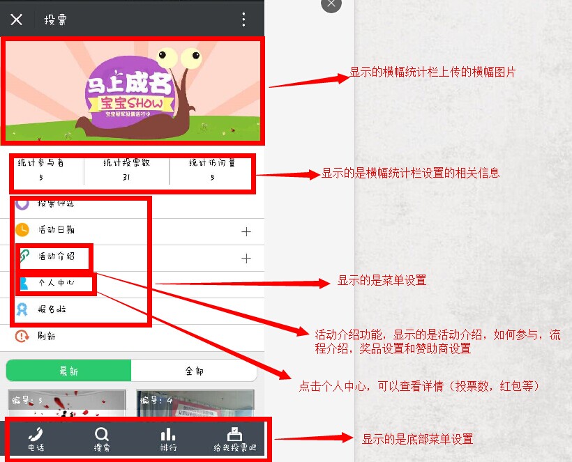 重庆微信投票怎么刷投票 微信投票怎么刷票是真的吗