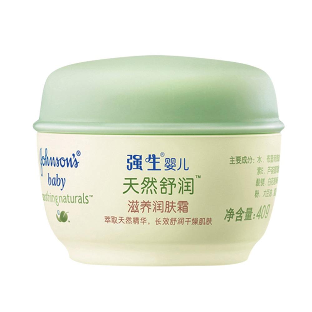 婴儿护肤品 婴儿护肤品牌十大排行榜10强