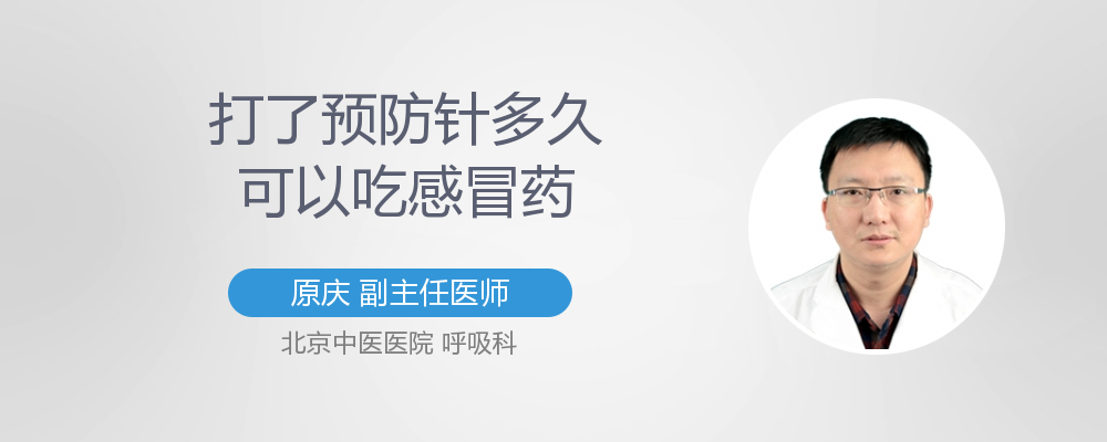 婴儿拉肚子可以打预防针吗 婴儿拉肚子可以打预防针吗一岁