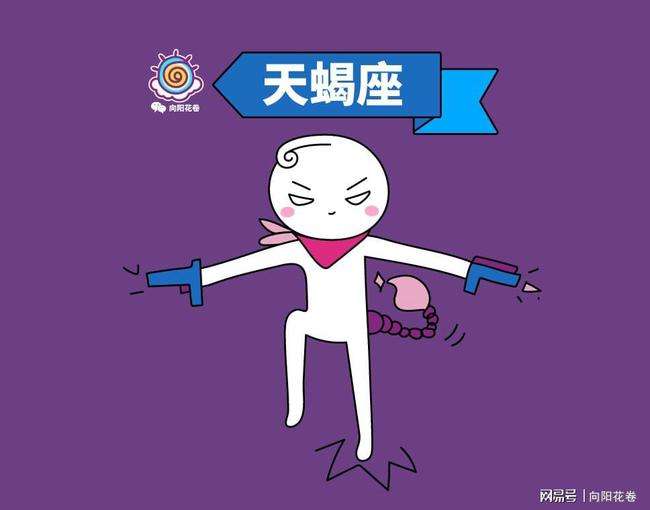 天蝎男5月运势(天蝎男5月份感情运势)