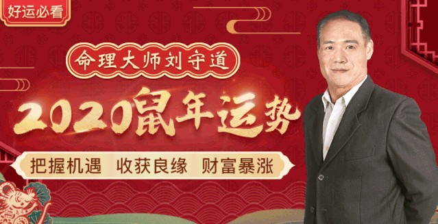 流年运势2019(流年运势2023测算)