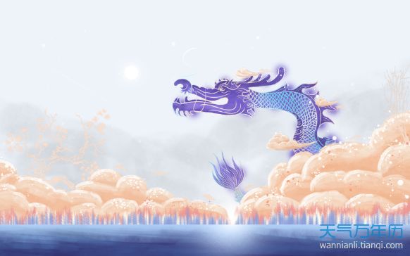 76属龙2019年每月运势(76属龙人2020年运势运程每月运程)