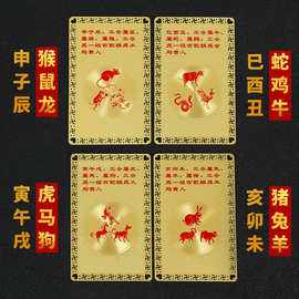 羊蛇属相八字合不合(属蛇和属羊八字合不合)