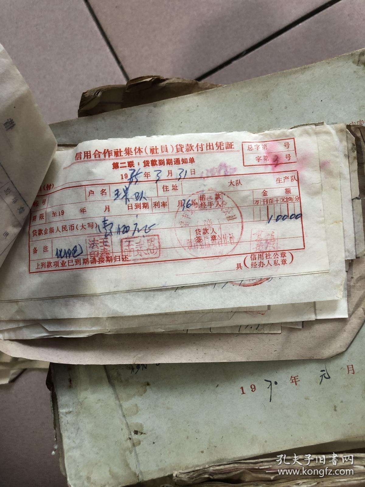 74年与72年合不合(73年和82年的合不合)