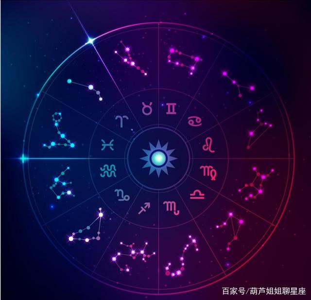 星座运势查询每日每日运程(星座运势查询每日每日运程每日更新)