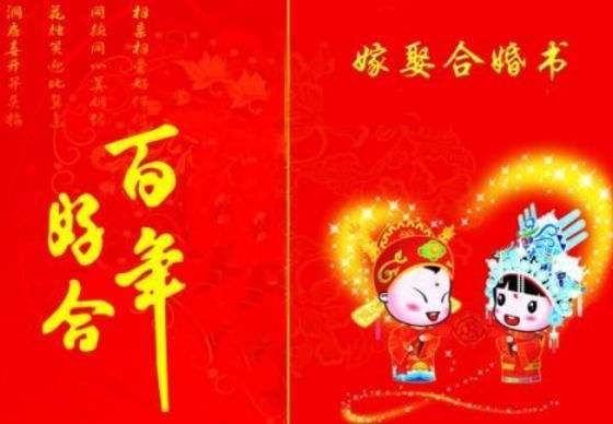 丁丑和丁卯合不合夫妻(丁丑和丁卯合不合夫妻关系)
