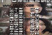 星座表的性格(星座表十二星座表及性格)