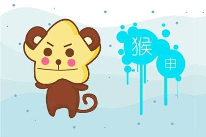 2015年属猴的全年运势的简单介绍