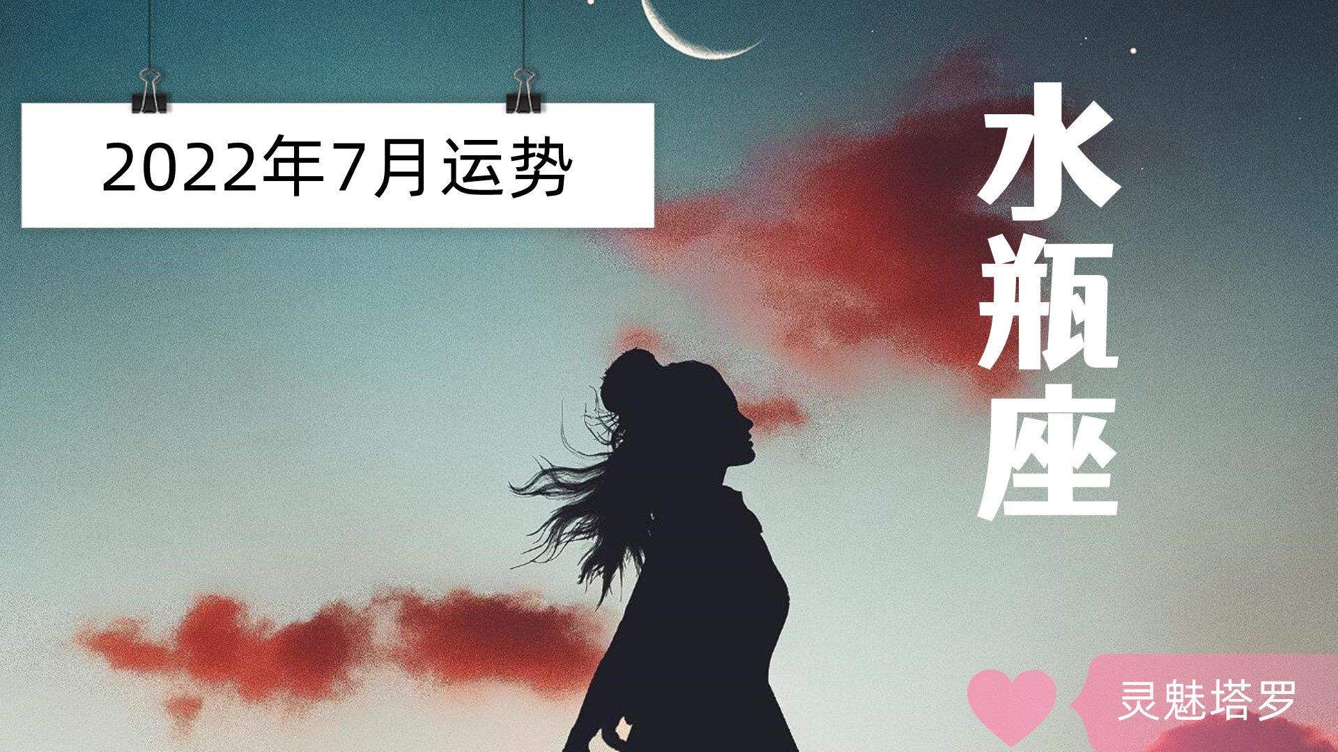 7月3日运势(7月3日生肖运势)