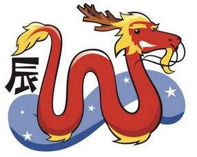 2011龙人全年运势(2014属龙人全年运势)