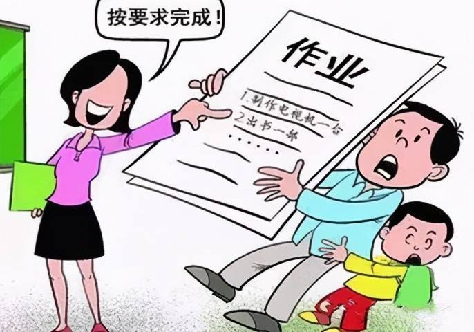 教师分层布置作业合不合理(老师布置的作业是否多样性有层次)