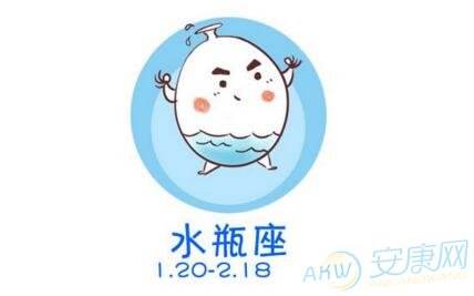 水瓶八月运势2017的简单介绍