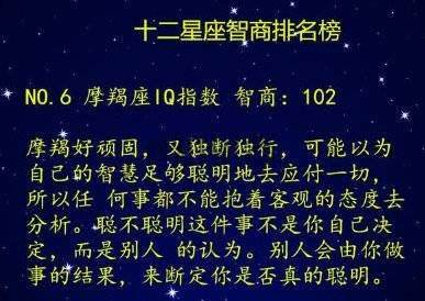 十二星座的故事(十二星座的故事传说视频)