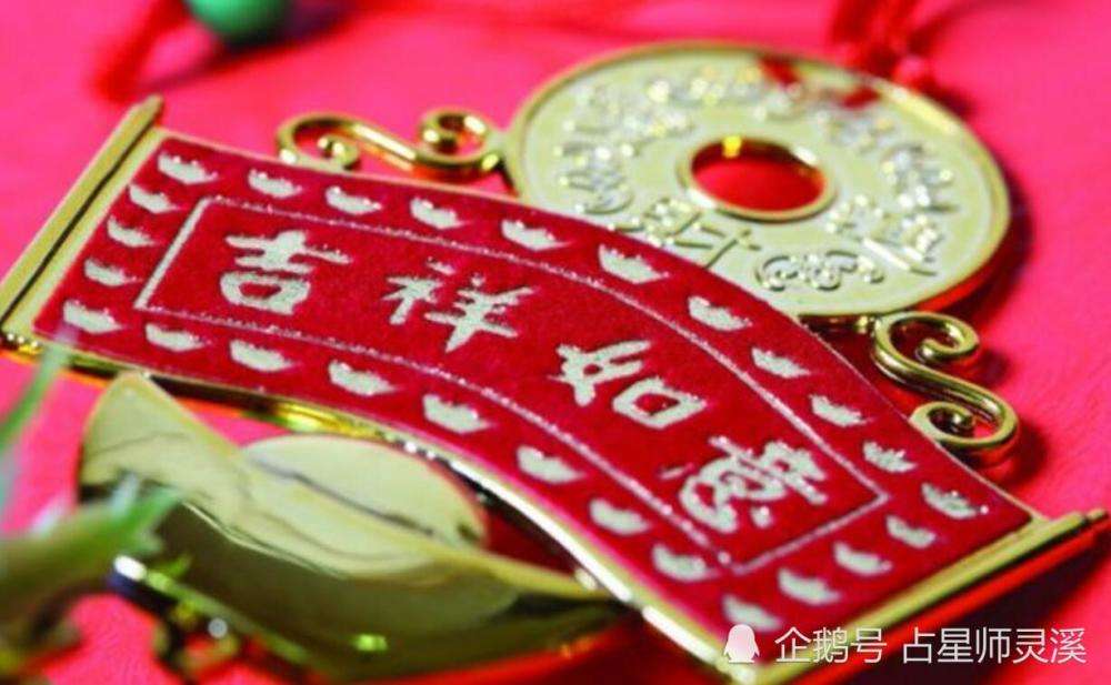 2015年4月23日运势(2015年4月28日庆祝五一)