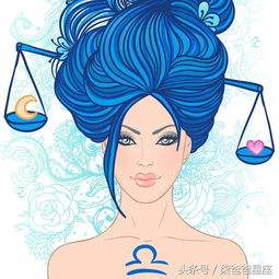天秤座女今日运势最准(看看天秤座女生今日运势超准)