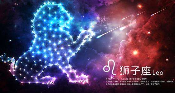 今日狮子运势(狮子子今日运势)