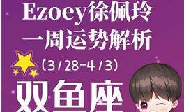 双鱼十一月运势2015(双鱼十一月运势2015女)