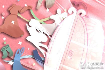 周公解梦星座屋新版(周公解梦星座屋新版缺肢)
