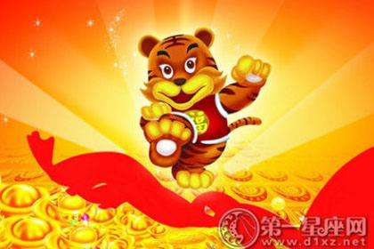 虎下个月运势(属虎下个月的财运怎么样)