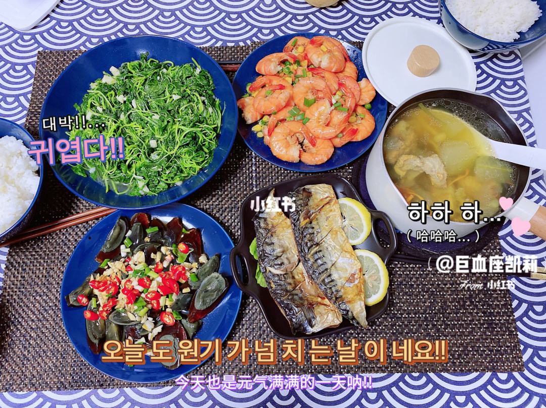 饭菜合不合口味用英语(饭菜不合胃口英语怎么说)