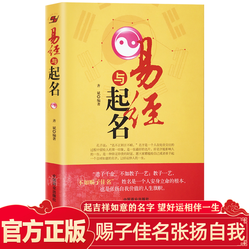 姓名与八字合不合(姓名与八字合不合婚姻)