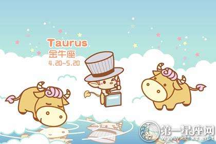金牛座10月运势2014(金牛座10月运势2021年女)