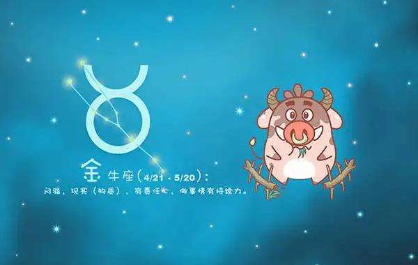 星座最配(天秤座和什么星座最配)