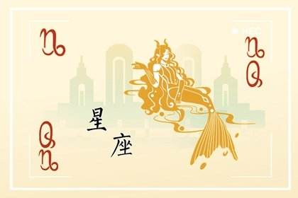 2017摩羯7月运势(星座运势摩羯座七月运势)